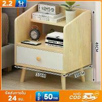ราคา [เก็บเงินปลายทาง] HI โต๊ะข้างเตียง ตู้ข้างเตียง โต๊ะวางข้างเตียงชั้นวางอเนกประสงค์ ชั้นวางของข้างเตียงสีขาว ตู้หัวเตียงที่เรียบง่าย ตู้ ตู้ข้างเตียง50CM (1733386839614915986)