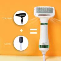 ราคา เครื่องเป่าผมสัตว์เลี้ยง, 2 พร้อมแปรง Slicker, กรูมมิ่ง, สำหรับแมวและสุนัข, กรูมมิ่งมืออาชีพที่บ้าน, การอบแห้งขน, เครื่องเป่าลมสุนัขแบบพกพา ตู้ เป่า ขนสุนัข (1731434152373487189)