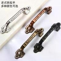 ราคา มือจับเหล็กสไตล์โบราณยุโรป 6 นิ้ว ชุบด้วยไฟฟ้า เหมาะสำหรับประตู ตู้ ลิ้นชัก และหน้าต่าง สีบรอนซ์โบราณ (1732569084323661533)