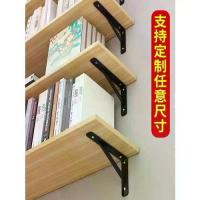 ราคา ชั้นวางของติดผนัง, ชั้นเก็บของแบบติดผนัง, ชั้นวางของติดผนัง, ชั้นวางของติดผนัง, ชั้นวางของติดผนังกระดานผนังกระดานตรง, ชั้นวางหนังสือ, สำหรับใช้ในบ้าน (1732680951241148103)