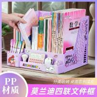 ราคา ชั้นวางแฟ้ม A4 ชั้นวางแฟ้มตั้งโต๊ะ กล่องเก็บแฟ้มสำนักงาน ตะกร้าเก็บเอกสาร ชั้นวางเอกสาร ชั้นวางหนังสือ (1733102817674889038)