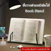 ราคา ที่วางหนังสือ ที่อ่านหนังสือ ชั้นวางหนังสือ C125 (1733175555724052065)