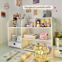 ราคา ขายดี สินค้าขายดี atroom ชั้นวางหนังสือ บนโต๊ะ ชั้นวางของบนโต๊ะ ช่วยจัดระเบียบพื้นที่ ชั้นวางของ ประกอบง่าย (1733151553778976230)