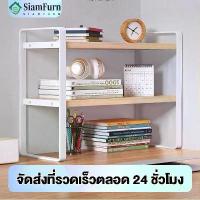 ราคา จัดส่งเฉพาะจุด มีบริการเก็บปลายทาง ชั้นวางของบนโต๊ะ 30/40/50cm ชั้นจัดระเบียบบนโต๊ะทำงาน ชั้นเก็บของ ที่เก็บเอกสาร จัดระเบียบบนโต๊ะทำงาน ชั้นวางหนังสือ (1733074830353073733)