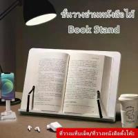 ราคา ที่วางหนังสือสีขาว มีทั้งหมด 3 ขนาด ที่วางหนังสือ ที่อ่านหนังสือ ชั้นวางหนังสือ (1733348434278647058)