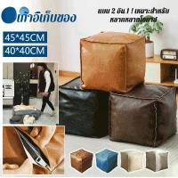 ราคา เป็นมิตรกับสิ่งแวดล้อมและสวยงาม กล่องเก็บของ กล่องเก็บของ สง่างาม ใช้ได้จริง ตกแต่ง เนื้อสัมผัสเพชรอันเป็นเอกลักษณ์ ถุงเก็บเสื้อผ้าเก่า โซฟาหนัง แฟชั่น อเนกประสงค์ คําแนะนําการขายที่ร้อนแรงในเดือนนี้ 