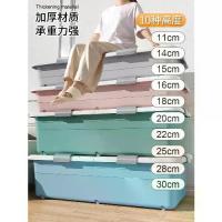 ราคา กล่องเก็บของใต้เตียง, Tianshu, พลาสติกแบน, สำหรับเสื้อผ้าและผ้านวม, กล่องจัดระเบียบ, เหมาะสำหรับโซฟาและใต้เตียง, กล่องเก็บของ (1732816899397158599)