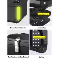 ราคา กล่องหลัง กล่องเก็บของ ท้ายรถมอเตอร์ไซค์ สำหรับ ติดรถมอเตอร์ไซค์ มีแถบสะท้อนแสง อะไหล่มอเตอร์ไซค์กรโครงเหล็กและซับใน ขายดี (1732776529126393286)