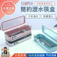 ราคา กล่องใส่ตะเกียบระบายน้ำ, Daxin ห้างสรรพสินค้า > ดีไซน์เรียบง่าย, สินค้าใหม่, ราคาพิเศษ, กล่องเก็บตะเกียบ, กรงตะเกียบ, ที่ใส่ตะเกียบ, หลอดตะเกียบ, กล่องเก็บของในครัว, กล่องช้อนส้อ (1732412568102733308)