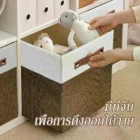 ราคา กล่องเก็บของ, สำหรับผ้า, กล่องจัดระเบียบตู้, กล่องเก็บของอเนกประสงค์, พับได้ (1731858057867134169)