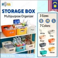 ราคา กล่องเก็บของ, หนาขึ้นกว่าในตลาด, กล่องบรรจุ, กล่องเก็บของ Muji ที่บ้าน, ตะกร้าใส่ของ, กล่องเก็บของตู้ผ้า (1732869185308558854)