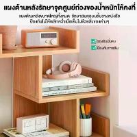 ราคา แจกัน อุปกรณ์จัดระเบียบบนโต๊ะ MONI ชั้นวางของ ชั้นเก็บของบนโต๊ะ ชั้นเก็บหนังสือบนโต๊ะ ชั้นจัดระเบียบบนโต๊ะทำงาน ประหยัดพื้นที่ วางตุ๊กตาบนโต๊ะทำงาน กล่องเก็บของตั้งโต๊ะ. ดอกไม้ (1732931503760836229)