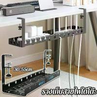 ราคา ช่องลวดใต้โต๊ะ, ชั้นวางกริดด้านล่าง, ไม่ต้องเจาะ, ใช้สำหรับจัดระเบียบบ้าน, พับได้, 30-55 ซม., เครื่องมืองานไม้, ไม้แขวนเสื้อ, ไม้บรรทัดติดตั้งตำแหน่ง, อะลูมินัมอัลลอย, สเกลสองด้า (1732676496161539122)