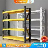 ราคา ชั้นวางของ ชั้นเหล็ก ชั้นวางสินค้า ชั้นวางของหนัก 2 เมตร เหล็กหนา Warehouse shelf แต่ละชั้นรับน้ำหนักได้ 300KG (1733187726292583473)