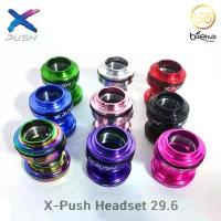 ราคา X-push Headset ชุดถ้วยคอจักรยาน 29.6 มม. สําหรับรถจักรยานเด็ก ขาไถ Strider / Cruzee ชั้นวางของ 4 เก็บ ของ กระบุง (1733244467698959913)