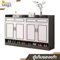 ราคา ตู้รองเท้า ตู้ไม้สีขาว-ดำ 120cm ชั้นวางรองเท้า ชั้นวางของ ตู้เก็บของ เคลือบเมลามีน (1730427002937313719)