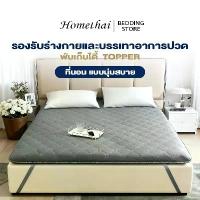 ราคา TH ที่นอน แบบนุ่มสบาย ที่นอน สุขภาพ 3ฟุต 3.5ฟุต 5ฟุต 6ฟุต พับเก็บได้ ที่นอน รองรับสรีระ topper (1732983979396728273)