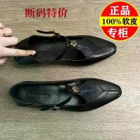 ราคา รองเท้ามอลลี่, หนังแท้, หัวเข็มขัดรูปตัว T ฝรั่งเศส, คัทชันต่ำ, ปั๊มกลวงออก, รองเท้างานฝีมือดั้งเดิม, ขนาดจำกัด, ข้อเสนอพิเศษ, 2025 มาใหม่ คัทชู เพื่อ สุขภาพ อ ง ท ้ า ุ (1732845578232629148)