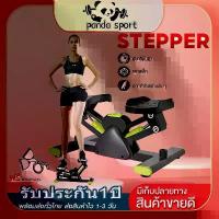 ราคา COD. Step Machines V-shape stepper เครื่องออกกำลังกายแบบก้าวเหยียบ เครื่องออกกำลังกายแบบเหยียบขึ้นลง เครื่องออกกำลังขา มินิ สเต็ปเปอร์ Mini Stepper กีฬา สุขภาพ(tiktok) อาหารอร่อย กลางแจ้ง (17331193493