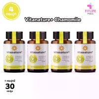 ราคา Vitanature+ Chamomile Magnesium วิตามินเสริมคาโมมายล์ แมกนีเซียม บาล์ม วิตามิน B12 (4 กระปุก) (1732916576860538087)