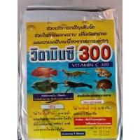ราคา วิตามินซีผงเข้มข้นสูง 1 กิโล อาหารเสริมสัตว์น้ำ เร่งการเจริญเติบโต กุ้ง ปลา กบ ตะพาบน้ำ วิตามิน สินค้าแนะนำ (1733314071501571279)