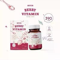 ราคา วิตามิน HYUN BERRY สารสกัดเบอร์รี่7 ชนิด 30 แคปซูล กลูต้า + ไฟเบอร์ (1732925996394513700)