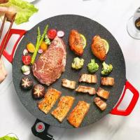 ราคา ของใช้ในครัวเรือน เครื่องนวดไฟฟ้า กระทะย่างบาร์บีคิวเกาหลี ไร้ควันไร้ควัน เกียร์ปรับได้ แผ่นเหล็กย่าง ไม่ติดกระทะ กลมกลมๆ แผ่นบาร์บีคิว ในร่ม (1733264722486462197)