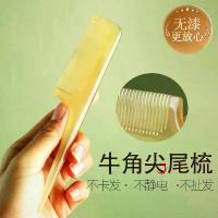 ราคา หวีเขาควาย หวีหางแหลม หวีเขาควาย ของใช้ในครัวเรือน เหมาะสำหรับผมยาวของผู้หญิง ดูแลเส้นผมพิเศษ หวีทำผม เหมาะสำหรับการแยกของเด็ก [COD] (1732865517876839721)