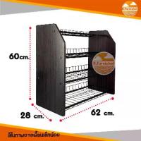 ราคา เก็บเงินปลายทาง. ชั้นวางรองเท้า4ชั้น ยี่ห้อบีบี ข้างไม้ ชั้นวางตะแกรงเหล็ก ยึดน๊อต ของใช้ในครัวเรือน ตกแต่งบ้าน (1733193642266494189)