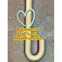 ราคา ไม้ปัดฝุ่น ไม้ขนไก่ยาว 70cm เกรดพรีเมียม คุณภาพดี ด้ามหวายเทียม ไม้ปัดฝุ่น ไม้ปัดขนไก่ ไม้ปัดฝุ่นขนไก่ อุปกรณ์ทำความสะอาด สำหรับปัดรถ บ้าน โต๊ะ ตู้ เตียง เครื่องใช้สำนักงาน #ลูกก (1733356685132138117)