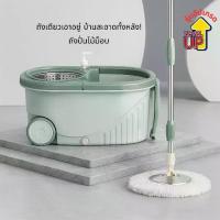 ราคา ถังปั่นถูบ้าน ไม้ถูพร้อมถังปั่น ถังปั่นพร้อมไม้ถูพื้น ไม้ถูพื้น ไม้ม็อบสแตนเลส อุปกรณ์ทำความสะอาด ถังปั่นไม้ถูพื้น ถังปั่นสแตนเลส สแตนเลสคุณภาพสูง พร้อมที่ลาก ประหยัดแรงถู หมุนได้ 360องศา (17329769671