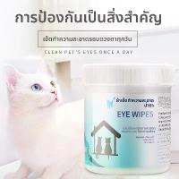 ราคา ของใช้สำหรับสัตว์เลี้ยง ทำความสะอาดสัตว์เลี้ยง ของใช้ในบ้าน ผ้าเช็ดทำความสะอาดสัตว์เลี้ยง ผ้าเช็ดทำความสะอาดสำหรับแมว 100 ชิ้น ผ้าเช็ดทำความสะอาดสำหรับสุนัข อุปกรณ์ทำความสะอาด (1733329979864221197)