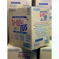 ราคา ผงซักฟอก โปรไฮคลีน 20 กก. ขจัดคราบทุกพื้นผิว สะอาด กลิ่นหอมสดชื่น คําแนะนําผลิตภัณฑ์ใหม่ของเดือนนี้ (1732749857979008601)