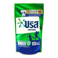 ราคา [ 3 ถุง ]Breeze บรีสเอกเซล บรีสน้ำ 670-700ML ผงซักฟอก น้ำยาซักผ้า บีสน้ำ บรีสเอกเซล สีเขียว สีชมพู (1732645511722665700)