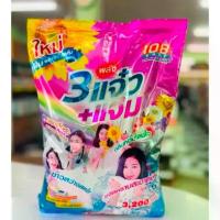 ราคา [COD] แจ๋ว ผงซักฟอก 108 shop 3000 กรัม.1ถุง(แจ๋ว3000ก.) (1732926360235246722)