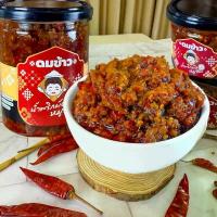 ราคา pemshops ตัดได้ดี น้ำพริกผัดหมูสับ ดมข้าว (สูตรตำมือ+ผัด) หมูสับเต็มคำ เผ็ดและไม่ติดหวาน รับประกันความอร่อย ไม่ใส่วัตถุกันเสีย subabu สินค้าขายดี แนะนำวันนี้ กระดาษทิชชู่น้องหม (1732200901400824158)