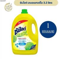 ราคา จัดส่งเฉพาะจุด [1 แกลลอน] ซันไลต์ น้ำยาล้างจาน เลมอนเทอร์โบ ขนาด 3.2 ล. sunlight น้ํายาล้างจาน ซัล ไลต ทำความสะอาด Clean ขจัดคราบ (1732856304248653163)