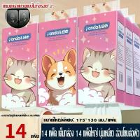 ราคา 【14ห่อ】Panda&ele(TH-0669-14)ทิชชูแบบ ดึงและแขวน กระดาษทิชชู ทำความสะอาด กระดาษชำระ vivy กระดาษทิชชู่ ทิชชู่ ทิชชู่ ยกล (1733213295144371359)