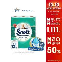 ราคา Crazychenshutingxiaodian สก๊อตต์ คลีนแคร์ กระดาษชำระ หนา 3ชั้น ขนาด 12 ม้วน SCOTT CLEAN CARE Toilet Tissue 3 Ply 12 Rolls ขาย ร้อน (1732840918496806631)