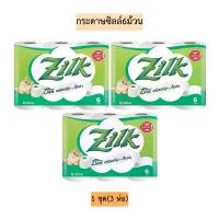 ราคา Zilk กระดาษซิลค์ 6 ม้วน 1 ชุด 3 ห่อ ราคา 110 บาท แบรนด์ Zilk Kotton กระดาษชำระ 6 ม้วน 1 ชุด (1732595910969886314)