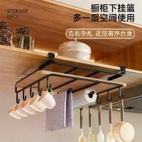 ราคา ชั้นวางของแบบไม่ต้องเจาะสำหรับห้องครัว ตู้เก็บของ ชั้นแขวนผ้าเช็ดมือ กระดาษชำระ ชั้นวางเขียงสองชั้น ชั้นวางฝาหม้อสแตนเลส ที่จัดระเบียบตู้แขวน (1733447254419408074)