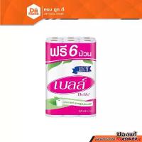 ราคา เบลล์ กระดาษชำระ (แพ็ค 30 ม้วน) |ZWG| คลังสินค้า (1733304957973857964)