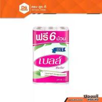 ราคา เบลล์ กระดาษชำระ (แพ็ค 30 ม้วน) |ZWG| (1731263984554903276)