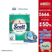 ราคา สก๊อตต์ คลีนแคร์ กระดาษชำระ หนา 3ชั้น ขนาด 12 ม้วน SCOTT CLEAN CARE Toilet Tissue 3 Ply 12 Rolls (1733340495866070130)