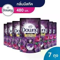 ราคา Downy® ดาวน์นี่ มิส-ทีค น้ำยาปรับผ้านุ่ม Parfum Collection 480 มล X7 ถุง p&g คําแนะนําผลิตภัณฑ์ใหม่ของเดือนนี้ (1732746207262704910)