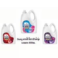 ราคา 【จัดส่งทันที】 Downy ดาวน์นี่ น้ำยาปรับผ้านุ่ม ขนาด 4 ลิตร ( แกลลอน ) (1733304292703765633)