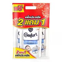 ราคา คอมฟอร์ท น้ำยาปรับผ้านุ่ม เพียว สีขาว 490 มล. x 2+1 COMFORT Fabric Softener Pure White 490 ml x 2+1 ขายดี (1733361532684699435)