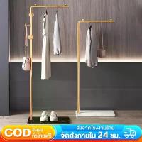 ราคา [พร้อมส่ง] ราวแขวนเสื้อผ้า, ราวขายของ, ราวตากผ้า, ชั้นวางเสื้อ, ไม้แขวนเสื้อ, หุ่นโชว์เสื้อ, ราวเหล็ก, ราว O, ใช้สำหรับตากผ้า, วินเทจ (1732917232256714273)