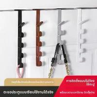 ราคา ไม้แขวนเสื้อ, ตะขอแขวนเสื้อ, ที่แขวนประตู, ไม่มีการเจาะ, เหมาะสำหรับประตูห้องนอน, ตะขอเก็บของด้านหลังประตู, ที่แขวนเก็บของ โหล ใส่ กระดิ่ง เงิน กระดิ่งทอง ห ิ ้ ง พ ร ะ (1733390066481661142)