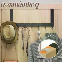 ราคา [จัดส่งทันที] Saytin ตะขอหลังประตู ที่แขวนของหลังบานประตู ไม้แขวนเสื้อ เสื้อผ้าที่แขวน ประหยัดพื้นที่ (1732841600695764802)